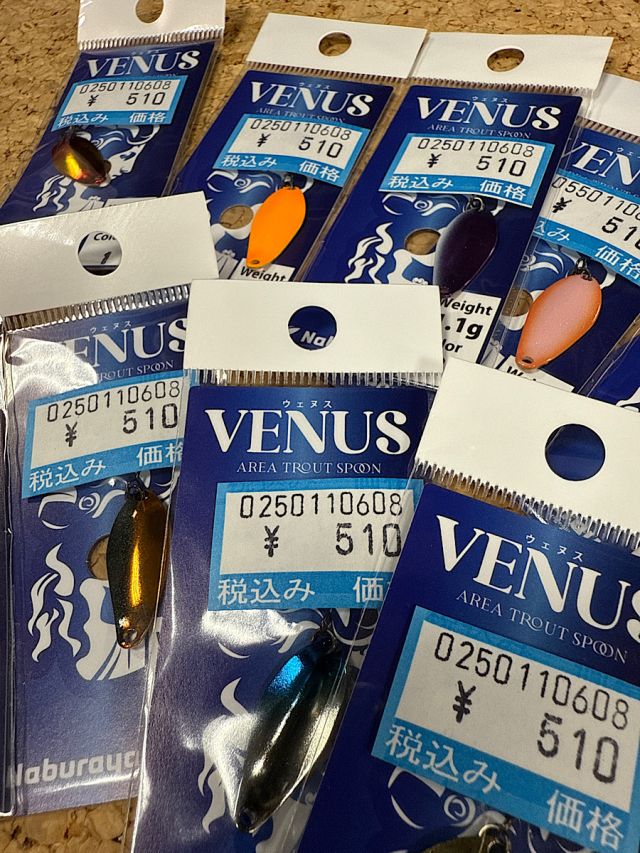 なぶら家　ウェヌス